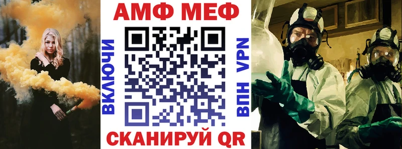 АМФЕТАМИН VHQ Пересвет
