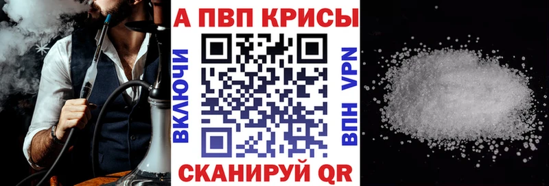 Alpha-PVP Crystall Пересвет