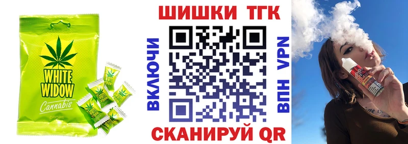 Canna-Cookies марихуана  гидра   Пересвет 