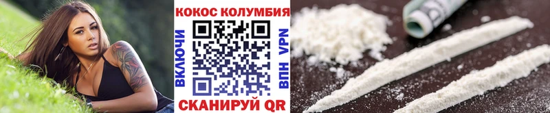 Cocaine Колумбийский Пересвет