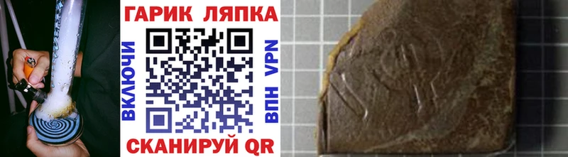 закладка  Пересвет  Гашиш убойный 