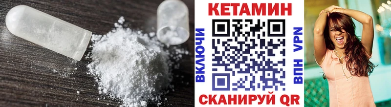 КЕТАМИН VHQ  наркотики  omg как зайти  Пересвет 