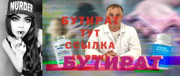 шишки Горно-Алтайск