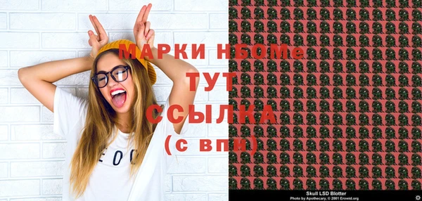 скорость mdpv Горняк