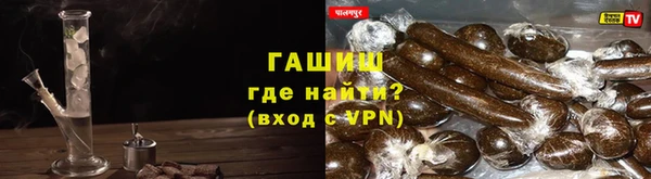 шишки Горно-Алтайск