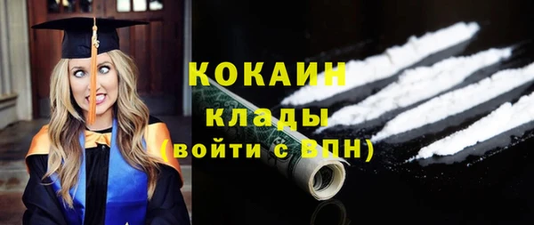 скорость mdpv Горняк