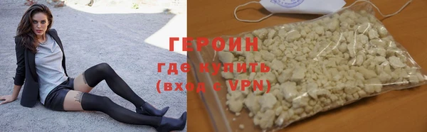 гидра Горнозаводск