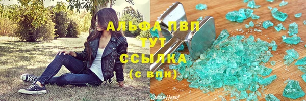 скорость mdpv Горняк