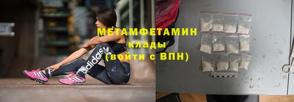 твердый Гусиноозёрск