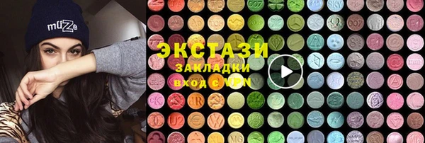 гидра Горнозаводск