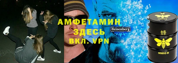 скорость mdpv Гусь-Хрустальный