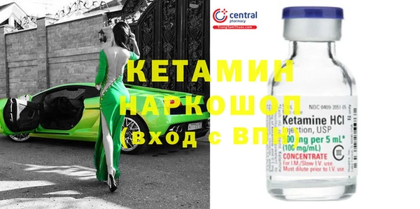 гидра Горнозаводск