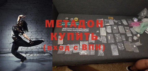 шишки Горно-Алтайск