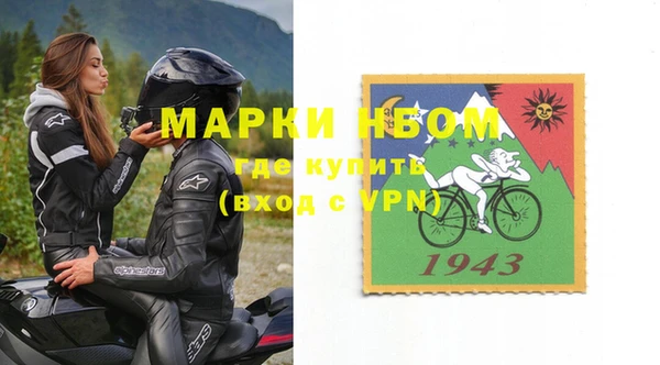скорость mdpv Гусь-Хрустальный