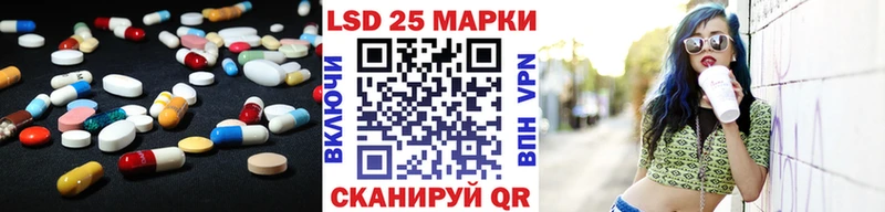 ЛСД экстази кислота  Пересвет 