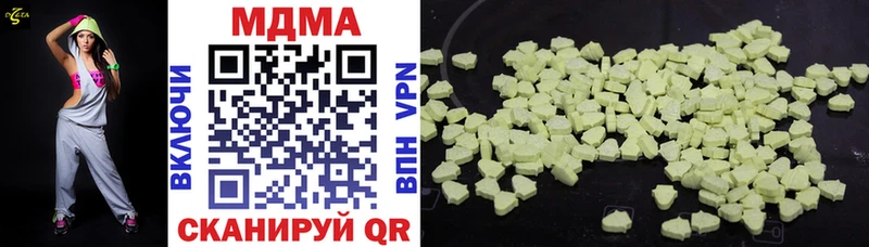 где найти   Пересвет  МДМА кристаллы 