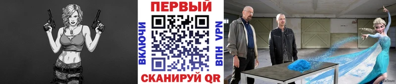 Первитин мет  Пересвет 