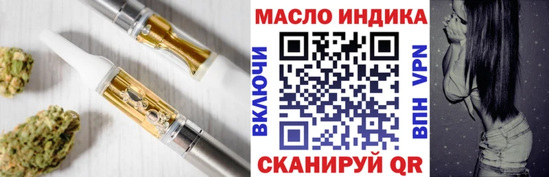 где можно купить   Пересвет  Дистиллят ТГК концентрат 