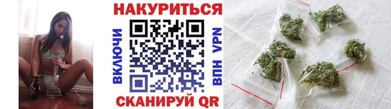 купить   Пересвет  Марихуана гибрид 